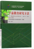 教材名称 教材名称