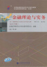 教材名称